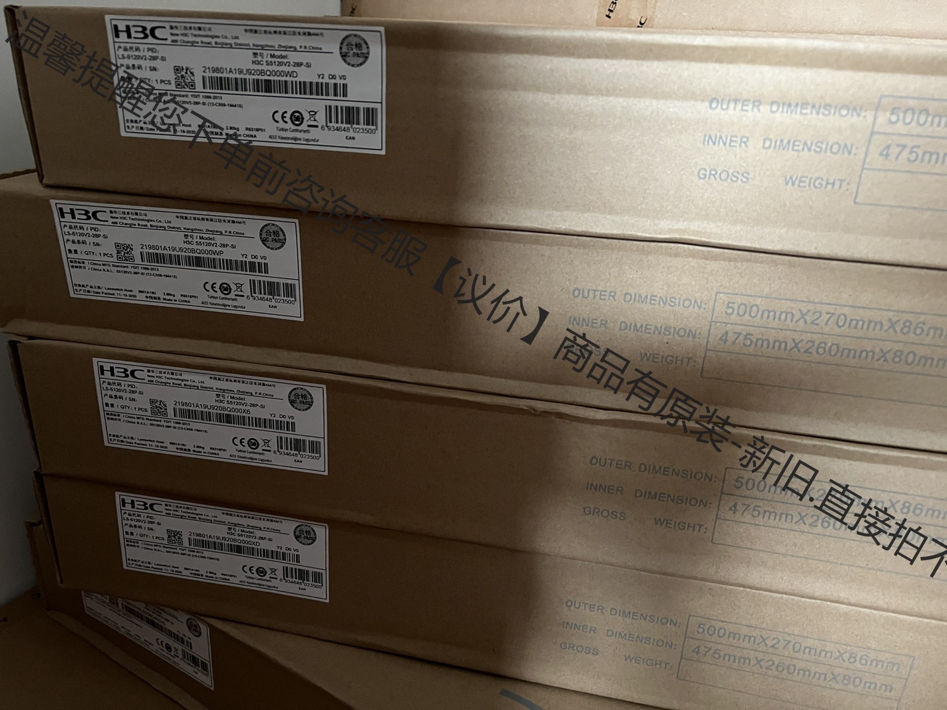 在保H3C s5120v2-28p-si  24口千兆交换机