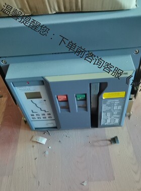 江苏凯帆电器有限公司KFW2-3200/3.1600A抽屉式