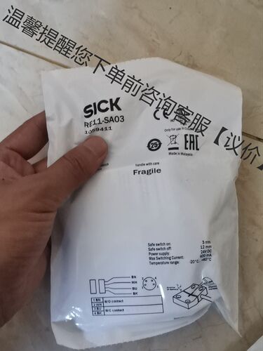 德国SICK西克1059411 RE11-SA03现货+RE