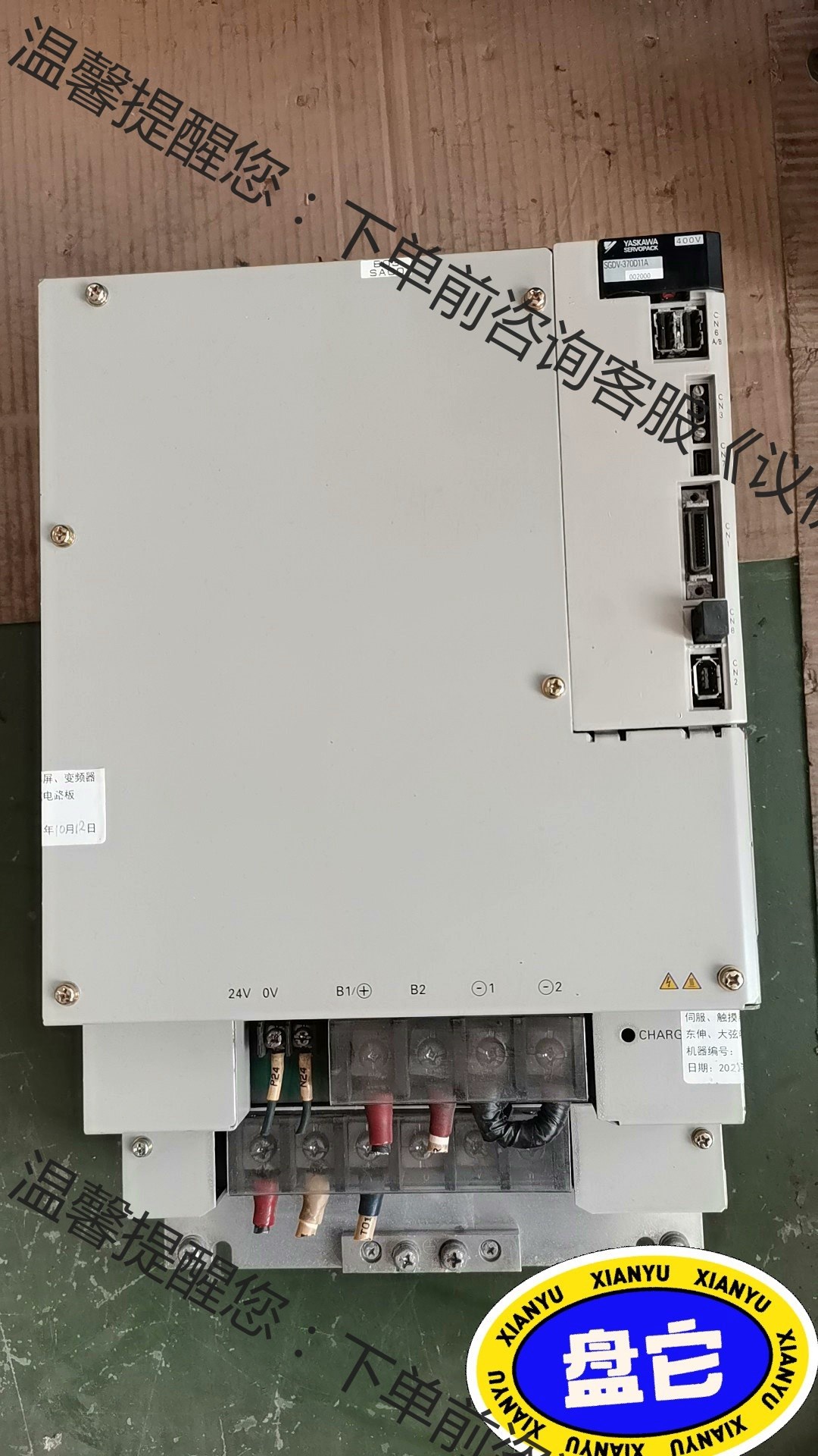 YASKAWA/安川五代SGMGV-1EDDA61/SGDV