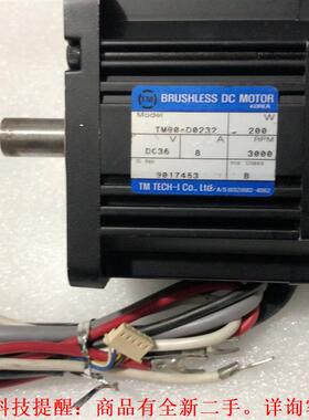 【议价】BRUSHLESS DC MOTORTN90-D0232