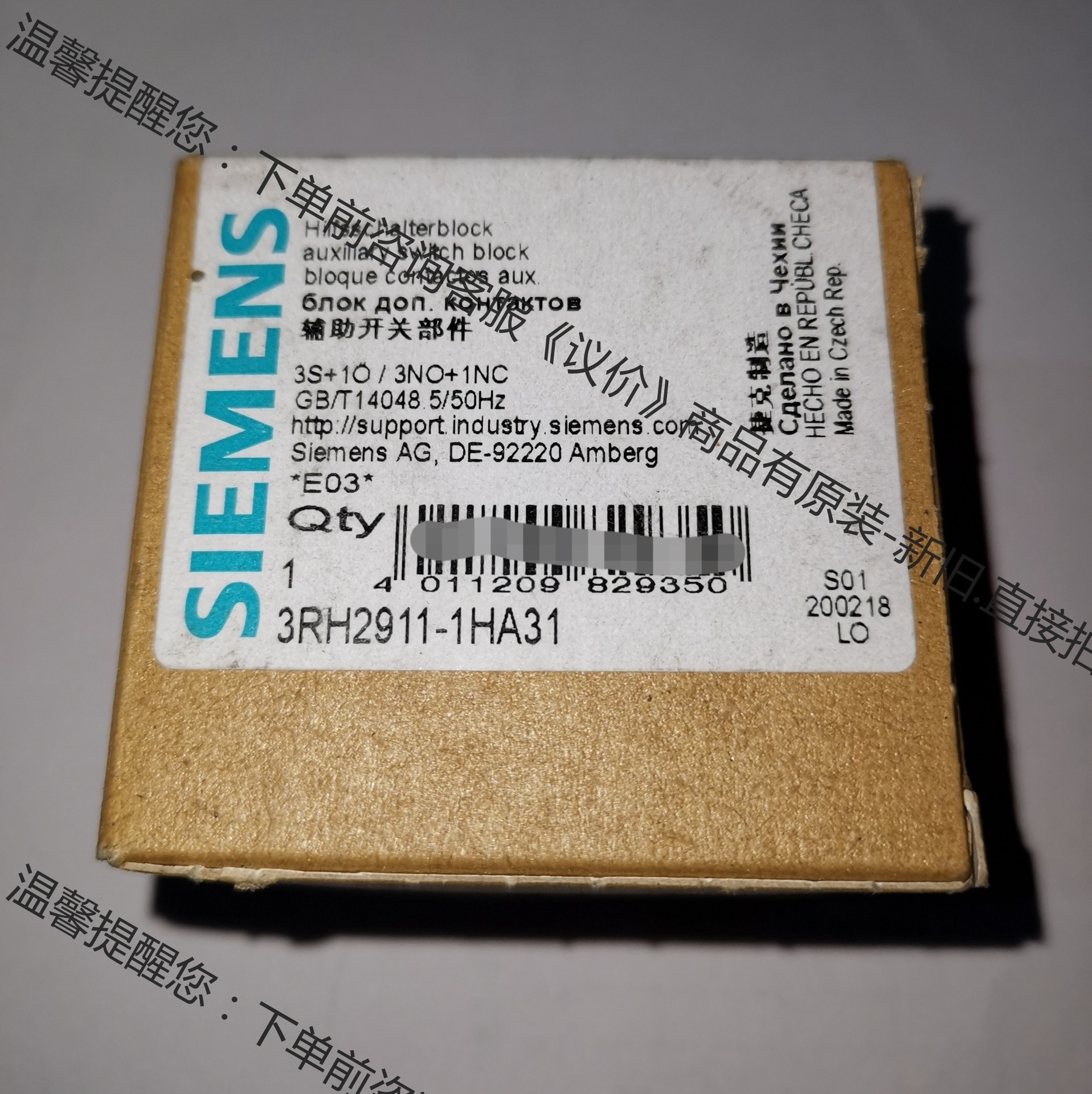 西门子SIEMENS辅助触点 3RH2911-1HA31全