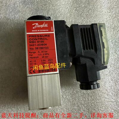 【议价】DanfossMBC 5100061B0103