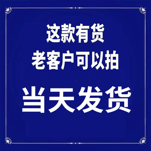 【买2送3送同款】正品明思克皮肤外用抑菌软膏