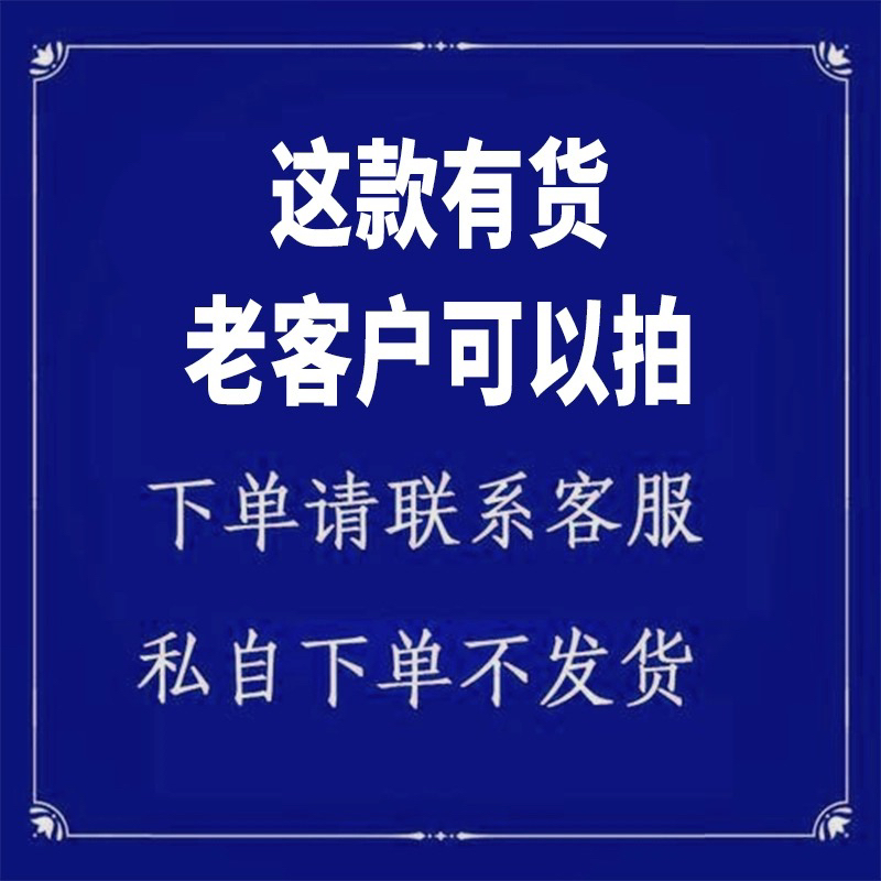 【买1送1送同款】正品嘉庆草本乳膏