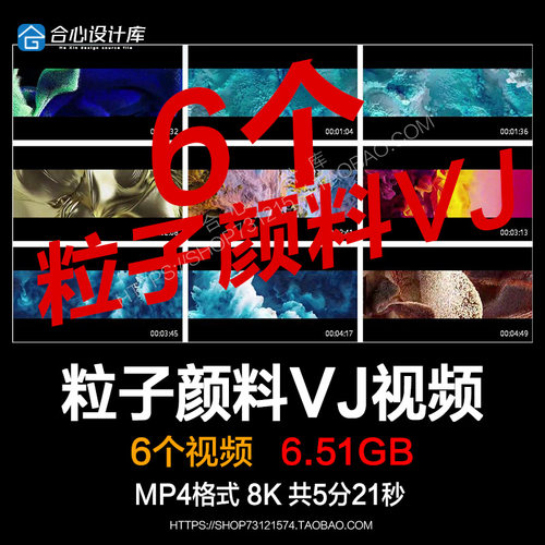 7K颜料艺术抽象粉末宽LED大屏幕会所酒吧展示背景粒子VJ视频素材