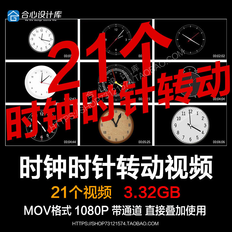 简约钟表时钟时针转动时间流逝动画alpha透明通道pr/ae视频素材