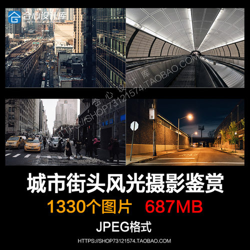 AndrewMohrer欧美繁华城市街头夜景都市建筑摄影场景透视图片素材