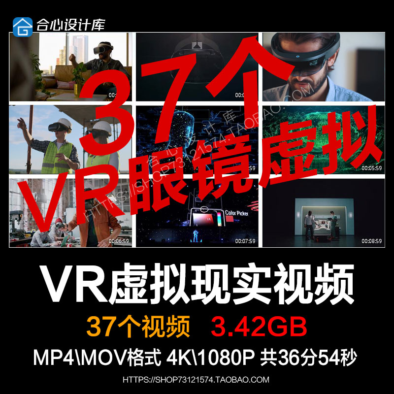 VR眼镜虚拟现实技术游戏交互体验医疗科技视频素材