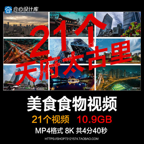8K成都摄影CBD商圈天府新区太古里富力广场夜景航拍视频素材