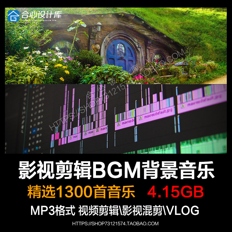 影视剪辑类Vlog自媒体短视频视频混剪常用BGM精选mp3背景音乐素材