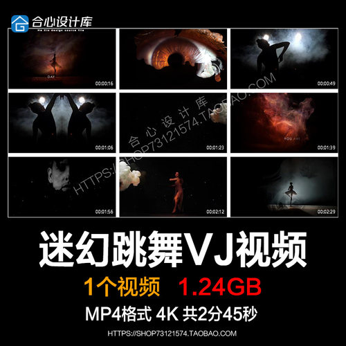 KTV挂机迷幻跳舞女子舞蹈酒吧LED大屏VJ视频背景素材