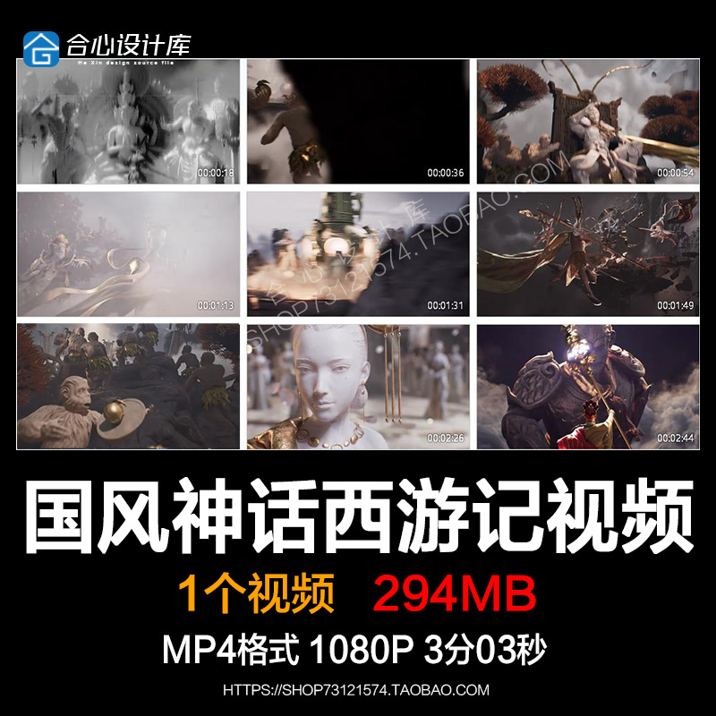 中国风神话西游记孙悟空国潮LED大屏幕KTV舞台背景视频VJ素材酒吧