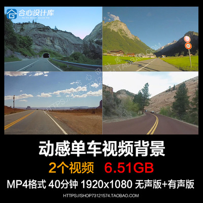 动感单车公路骑行风景SPINNING体育场 LED屏幕背景视频片源素材