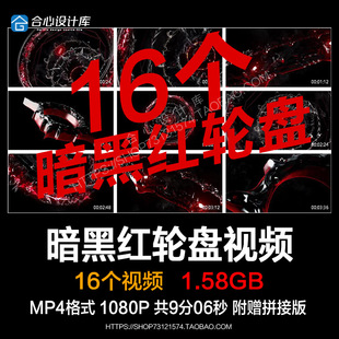 暗黑哥特恶魔轮盘LED大屏幕背景舞台演出夜店酒吧VJ视频素材