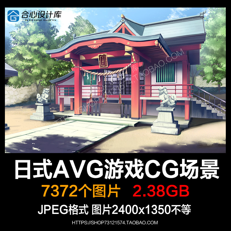 高清日式AVG游戏手绘生活场景背景资料原动画漫画CG图片素材鉴赏