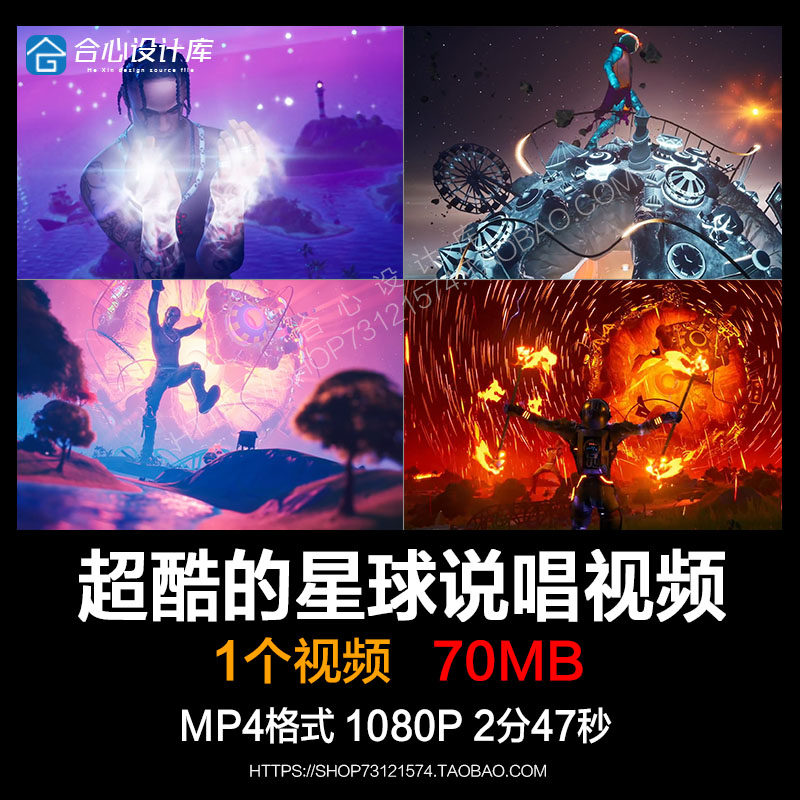 星球宇航员嘻哈说唱hiphop酒吧KTV夜店LED大屏幕背景视频VJ素材,商务/设计服务,设计素材/源文件,淘宝优惠券,粉丝福利购,淘宝优惠卷