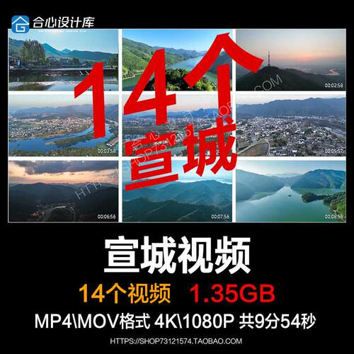 安徽宣城储家滩青龙湖桃花潭皖南地标旅游风景区城市建筑视频素材
