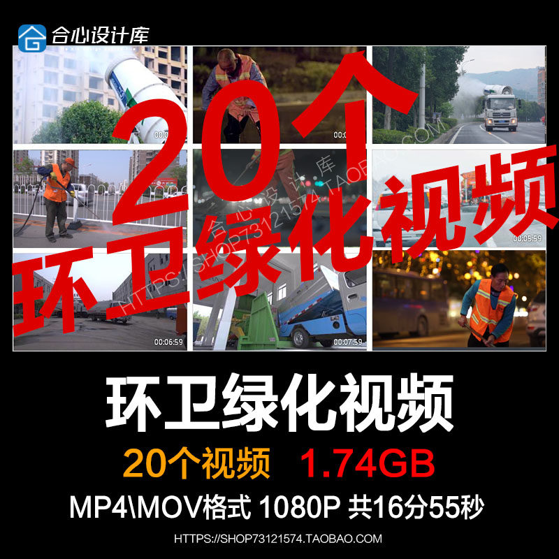 城市环卫工人洒水除尘垃圾车绿化道路养护清洁环保底层视频素材