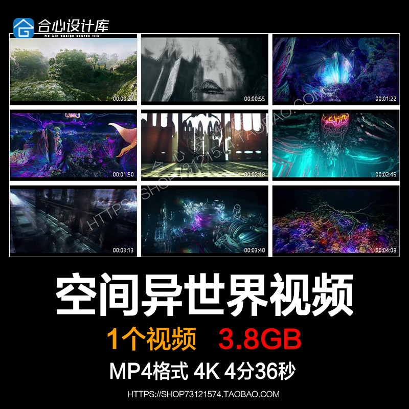 科幻3D赛博朋克空间异世界直播背景挂机酒吧LED大屏幕视频VJ素材