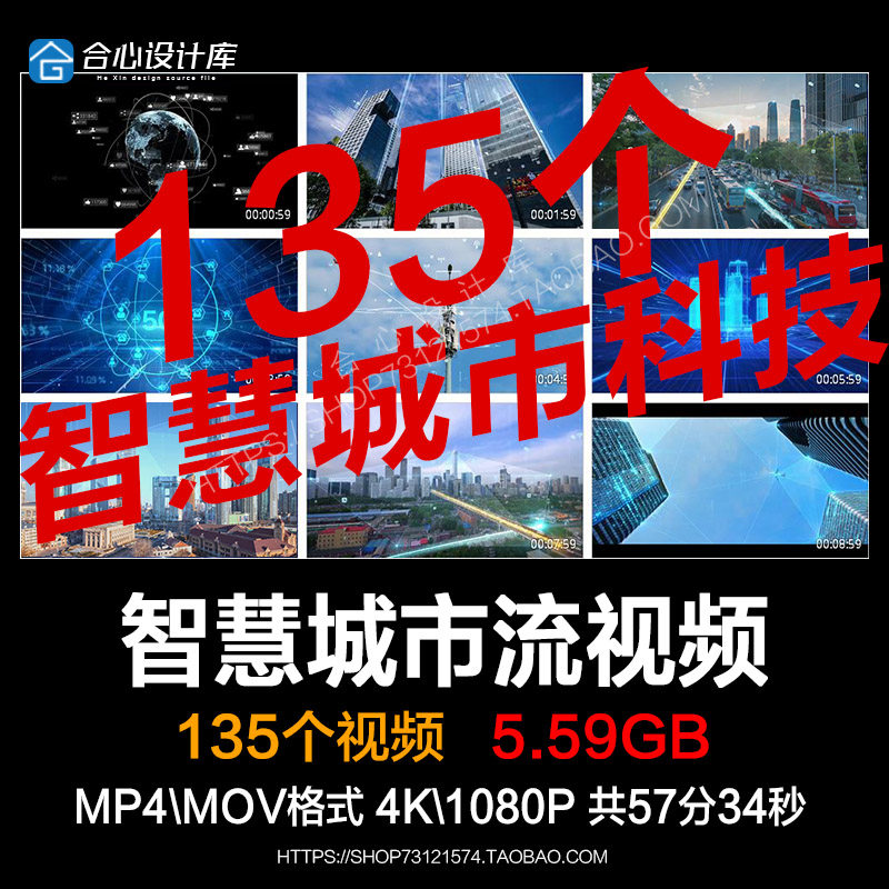 智慧城市建筑物互联网科技感商业数字企业技术现代化背景视频素材