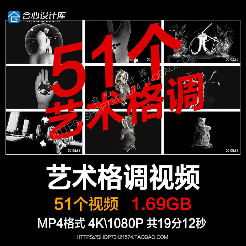 高清抽象黑白人物techno夜店酒吧LED大屏背景节奏动感VJ视频素材