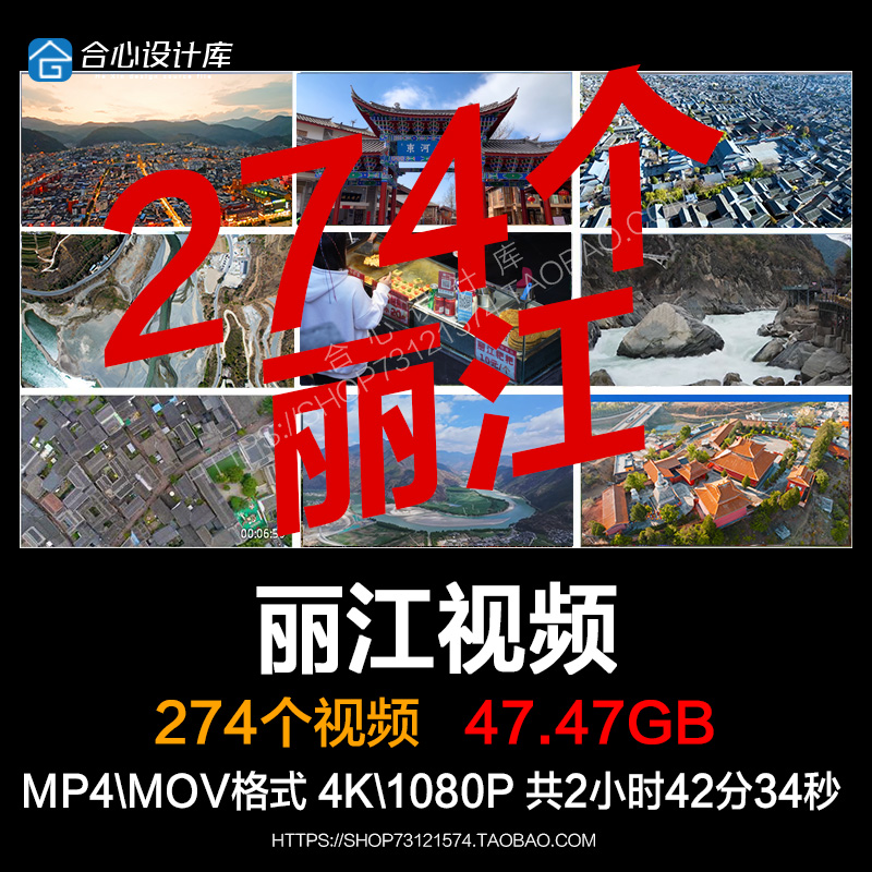 云南麗江城市地標(biāo)建筑景點(diǎn)束河古城金沙江玉龍雪山實(shí)拍視頻素材