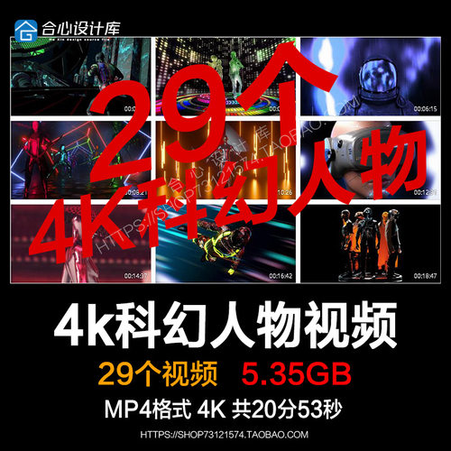 大气科技3D科幻人物动感节奏酒吧DJ夜店LED大屏幕背景vj视频素材