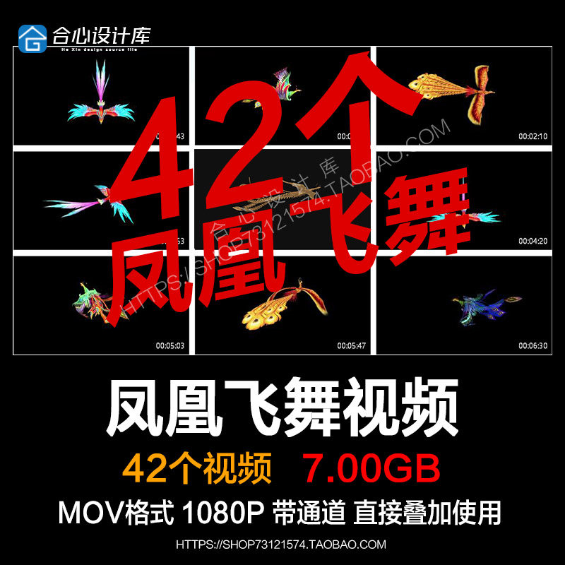 三维金色凤凰飞舞ae/pr后期特效合成带alpha通道透明背景视频素材
