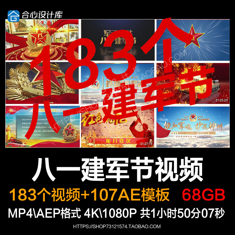 八一建军节AE模板片头视频素材抗日珍贵影像视频素材八一节日模板