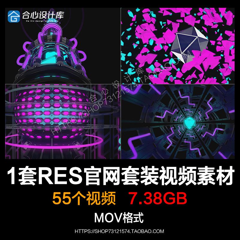 Resolume蓝粉3D空间穿越 立体线条节奏酒吧LED视频素材VJ素材V146