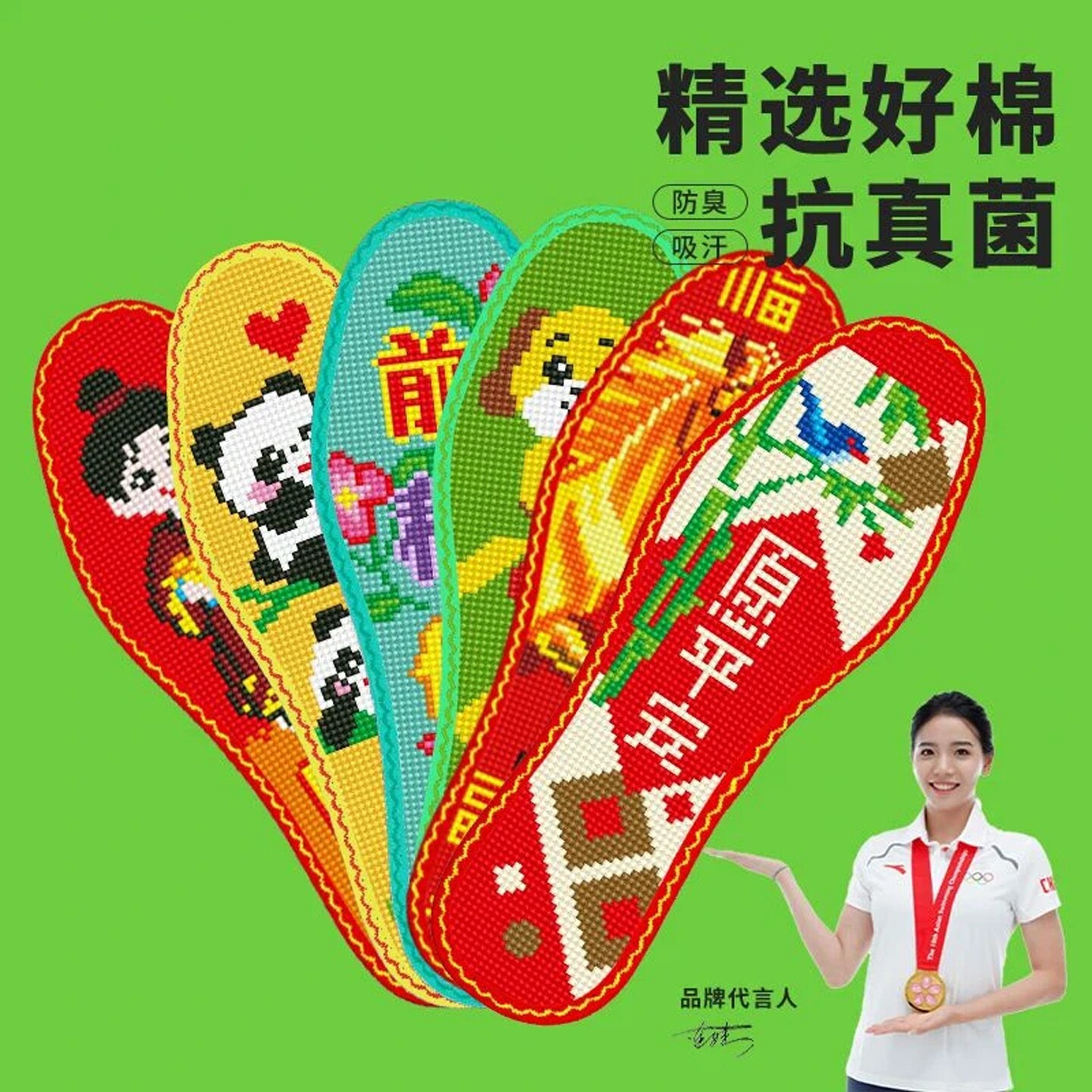 新款手工十字绣鞋垫时来运转鞋垫自己绣的鞋垫男女同款半成品鞋垫