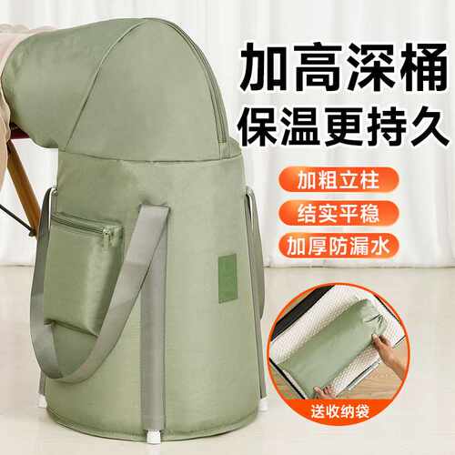 老人专用便携式过膝保温泡脚桶