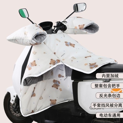 分体式电动车挡风被冬季加绒加厚加大防水电瓶摩托车保暖防寒防风