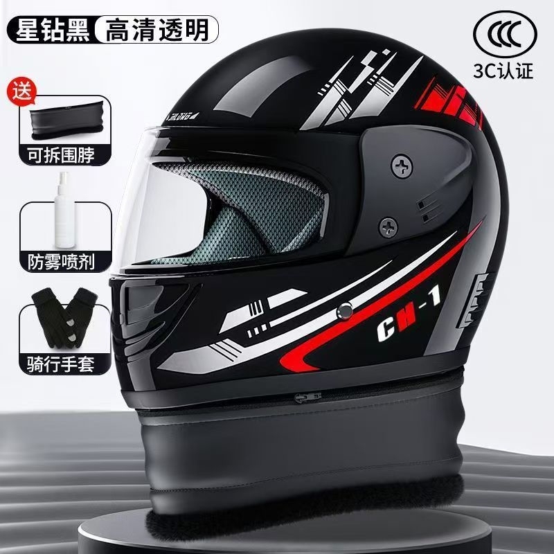 头盔男款2025新款冬电动车女士秋冬保暖围脖防雾摩托车全盔安全帽