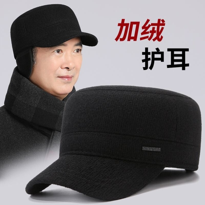帽子男款中老年冬季爸爸保暖平顶帽子