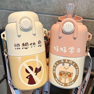 保温杯女生士高颜值吸管杯可爱学生杯子便携式斜挎背带情侣喝水杯