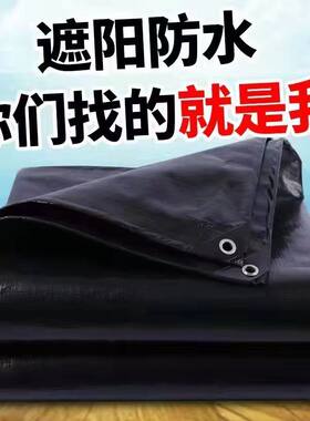 户外加厚遮阳防晒篷布防水刀货场