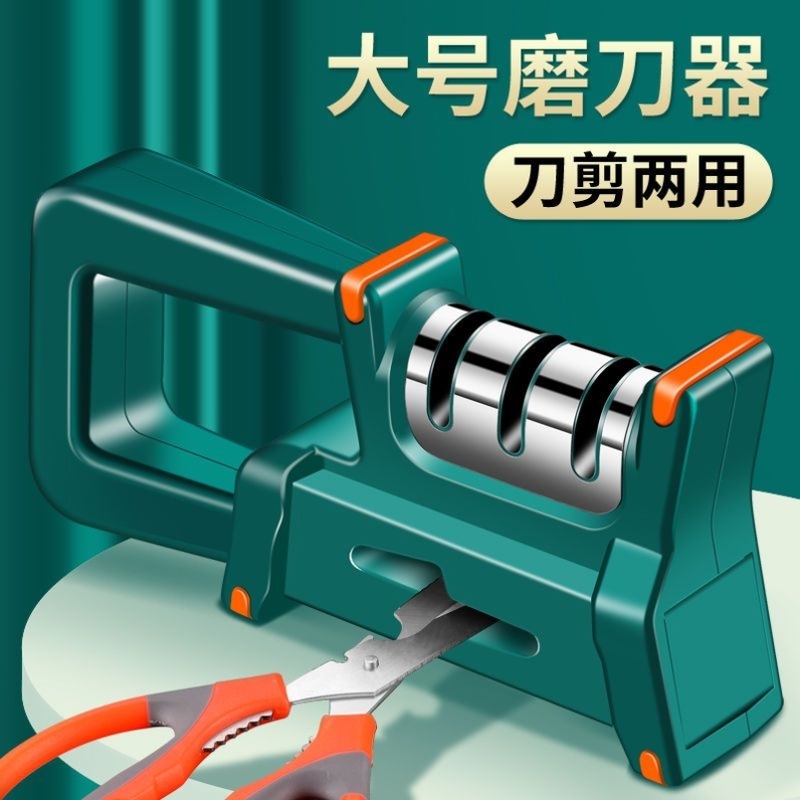 磨刀器2025新款四合一快速磨刀器家用手动磨刀石耐用厨房开刃工具
