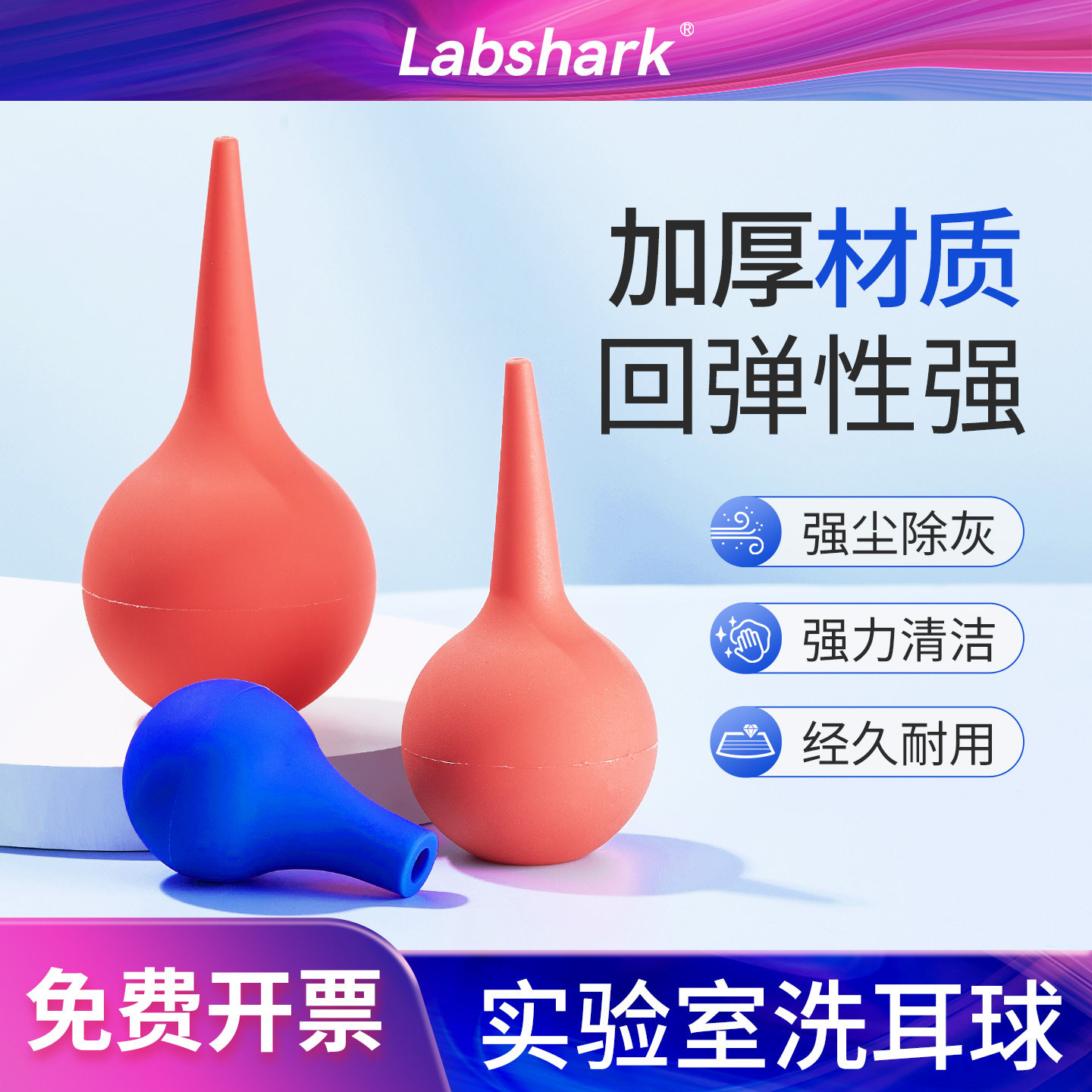 皮老虎气吹一体式气吹相机手机电脑键盘显示屏清洁洗耳球吹气球