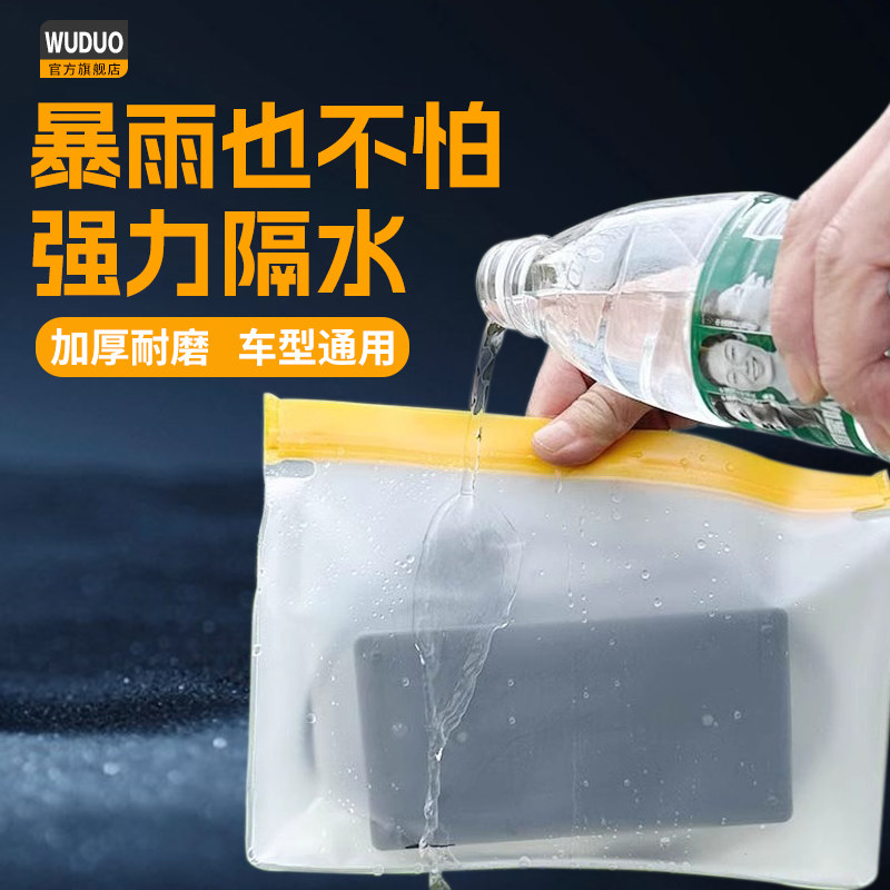 电动车充电器防水袋电瓶自行车电池收纳袋室外充电防雨袋保护套