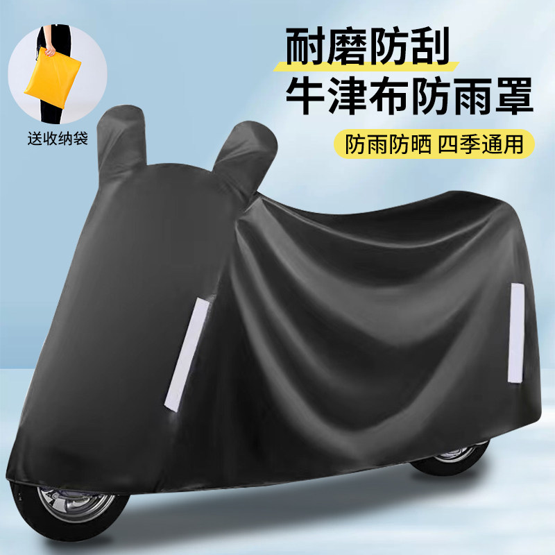电动车防晒防雨罩加厚加大雨衣电瓶自行车防尘加厚车衣防水防暴雨