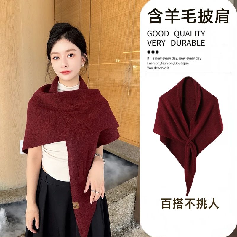 团圆优选店慵懒出街含羊毛三角围巾女款秋冬护颈保暖围脖服饰配件