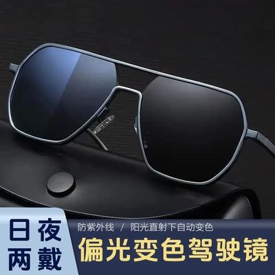 卡维妲开车日夜两用墨镜偏光变色开车钓鱼太阳镜驾驶墨镜男士