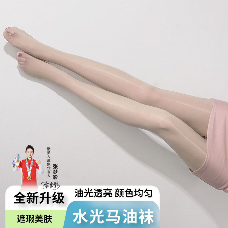 徽美人买1发3马油袜显瘦高弹超薄光腿防勾丝透气细腿丝袜女雅丹风