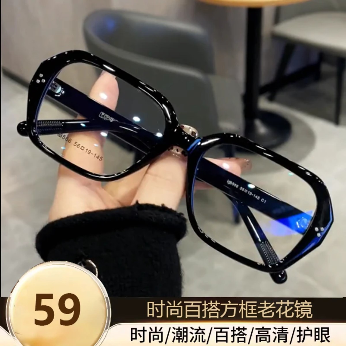 蓝怡贸易商行超轻老花镜中老年高端气质时尚防蓝光方框老花眼镜女