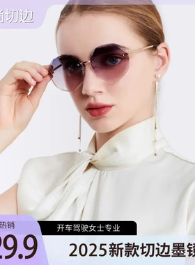 法密韩新款多边无框切边墨镜韩版潮圆脸复古原宿风太阳镜个性潮流