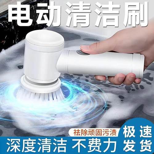 炫鲸懒人清洁多功能电动清洁刷刷锅刷碗刷鞋手持无线刷头可替换款