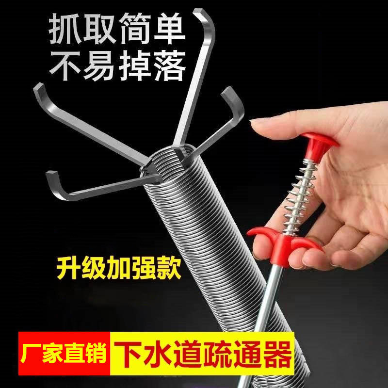 利堡百货家庭管道下水道疏通万能神器地漏堵塞专用工具家用神器
