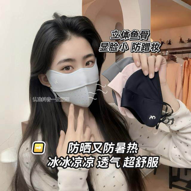 一歆YIXIN立体防紫外线夏季护眼角亲肤冰感冰丝轻薄透气防晒面罩